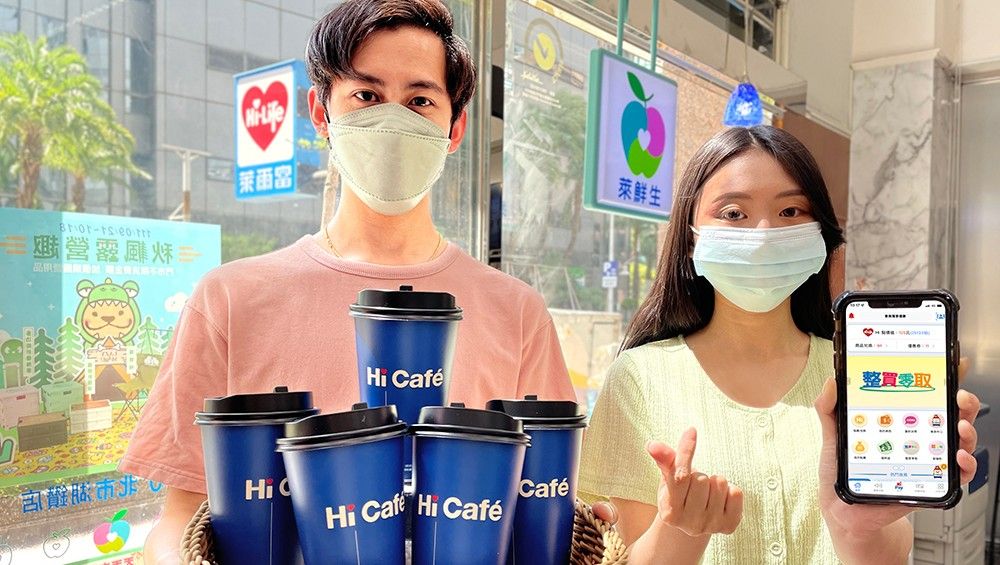 ▲萊爾富在國際咖啡日推出大杯特濃美式「5杯169元」，相當於6.1折。（圖／業者提供）