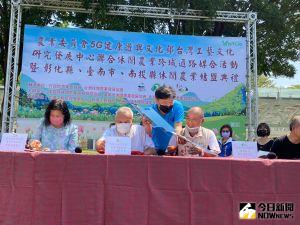 搶攻後疫時代旅遊商機 三縣市結盟行銷「5G健康遊」 ▲三縣市休閒農業不再各自打拼,今日簽約結盟,合力推廣5G新型態休閒農業旅遊。(圖/記者金武鳳攝,2022.9.23)