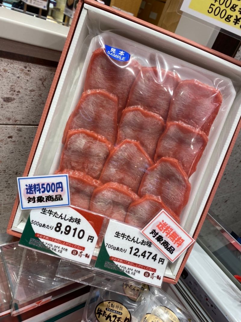 ▲仙台必吃名產！樂天女孩最愛它。（圖／樂天提供）