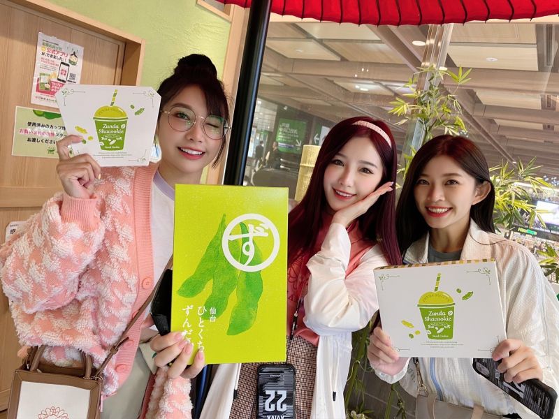 ▲仙台必吃名產！樂天女孩最愛它。（圖／樂天提供）