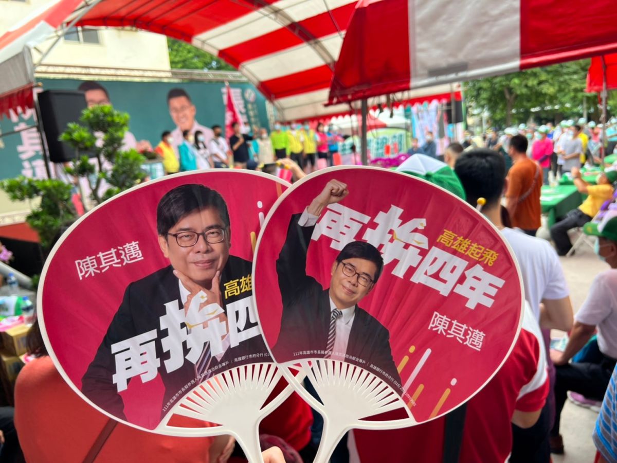 ▲高雄市長陳其邁桃紅色的競選小物如扇子及手搖旗首度曝光。（圖／民進黨高雄市黨部提供）