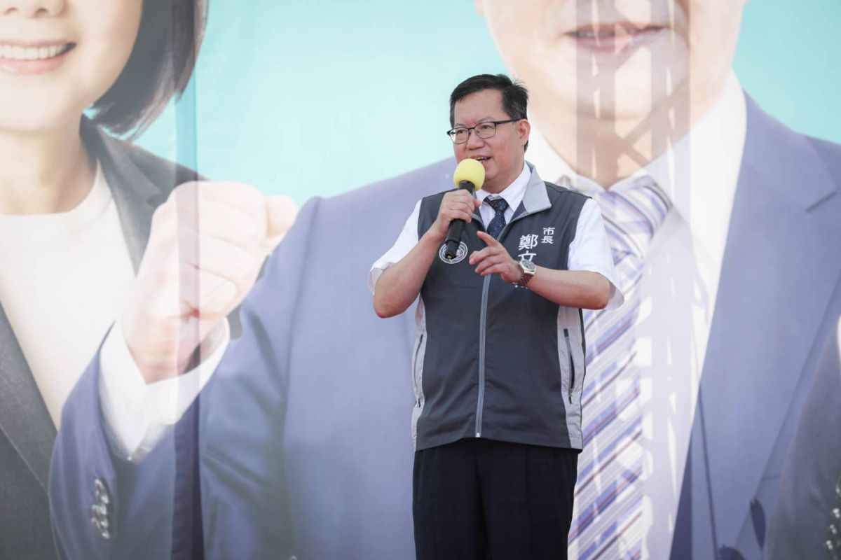 ▲鄭文燦。（圖／民進黨提供）