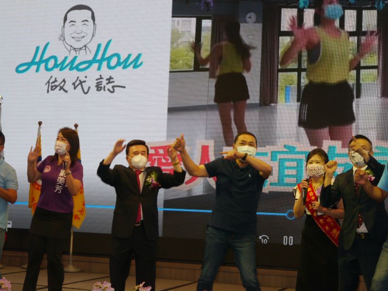 ▲侯友宜參加後援會成立活動,現場帶領大家跳起「友宜舞」,展現高人氣的支持度。(圖/記者吳嘉億攝,2022.9.24)