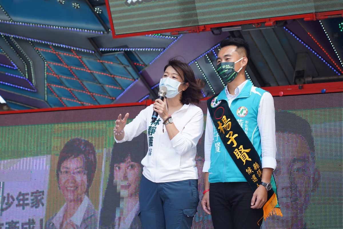 ▲楊子賢今日成立聯合在地後援會，林靜儀特別到場助講。（圖／楊子賢辦公室提供）