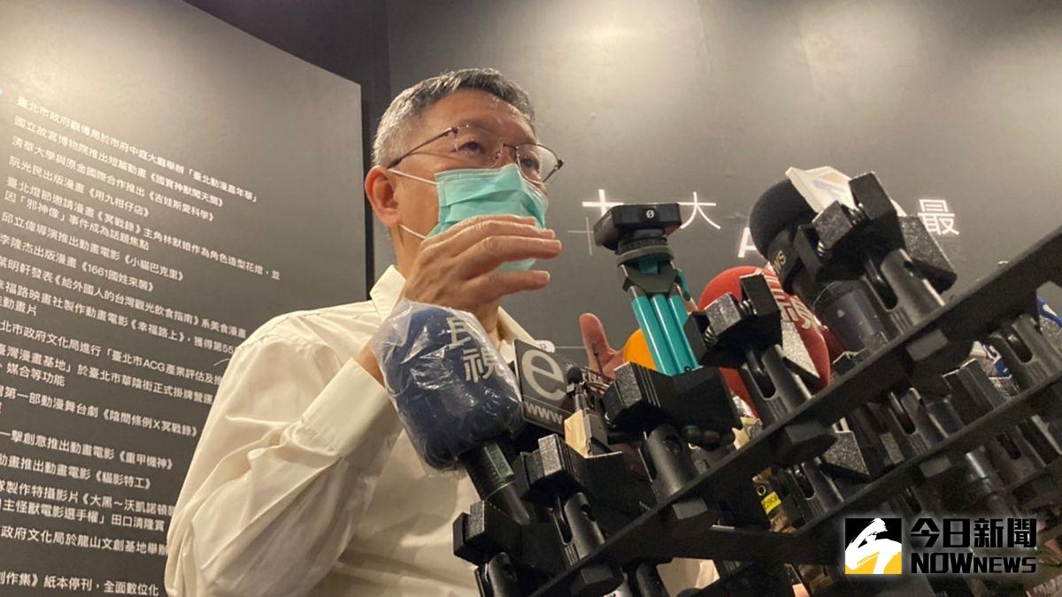 ▲台北市長柯文哲25日訕笑表示，陳時中現在才要與周玉蔻切割「太慢了！」（圖／記者丁上程攝，2022.09.25）