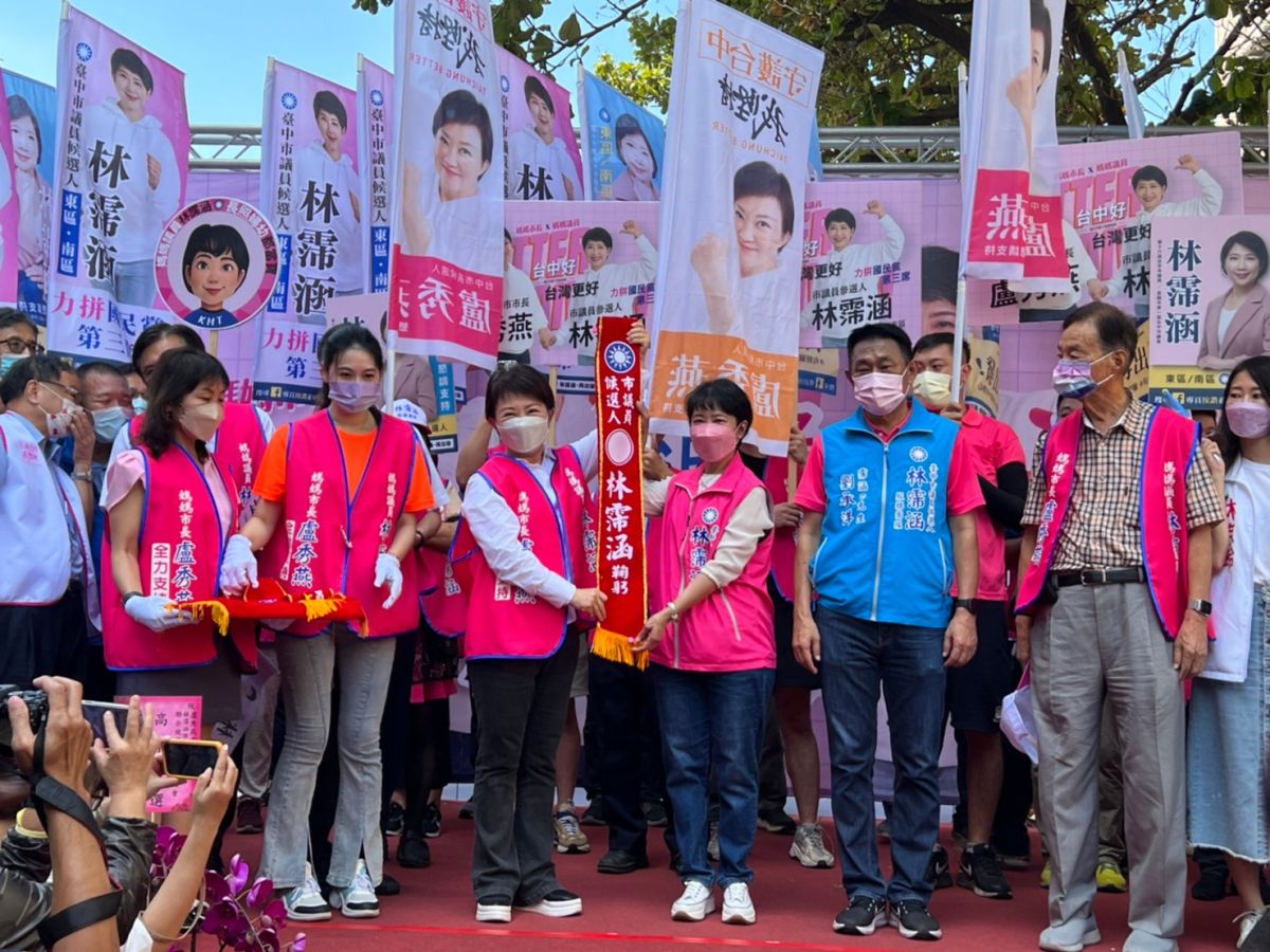 ▲盧秀燕攜手林霈涵成立聯合競總，為林霈涵披掛綵帶，高喊搶救「媽媽議員」林霈涵。（圖／總部提供）　