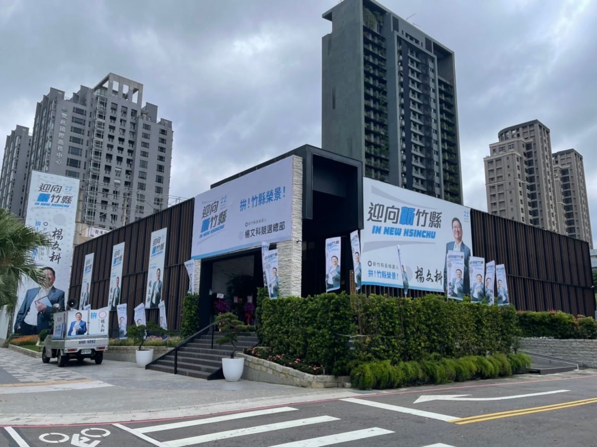 ▲周江杰質疑楊文科競總，楊陣營：對手抹黑，研議提告。（圖/周江杰團隊提供）