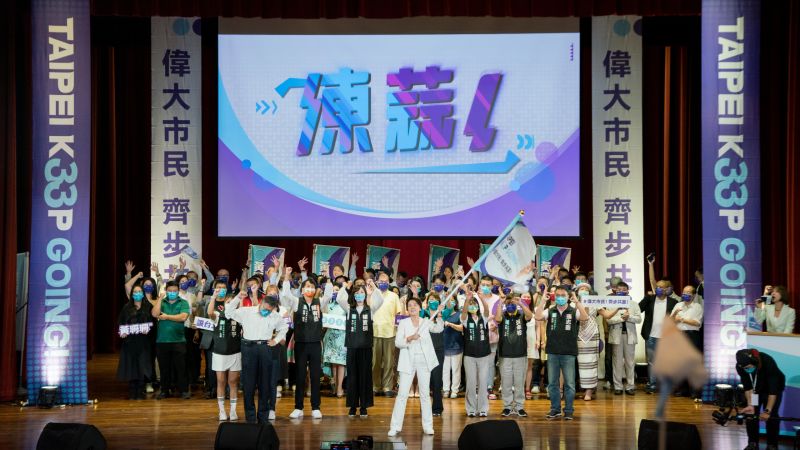 ▲台北市長參選人黃珊珊25日於台北市立大學社科院和碩講堂舉辦競選總部成立大會，不過卻挨批租借場地違反規定。（圖／黃珊珊辦公室提供）