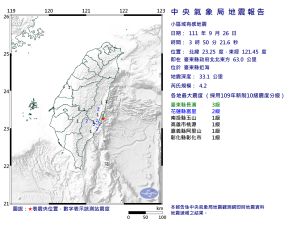 ▲台東外海今（26）日凌晨發生地震，芮氏規模4.2。（圖／中央氣象局）