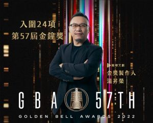 業配 ▲湯昇榮領軍拍攝客語電影入選金馬創投,震撼電影界。(圖/資料照片)