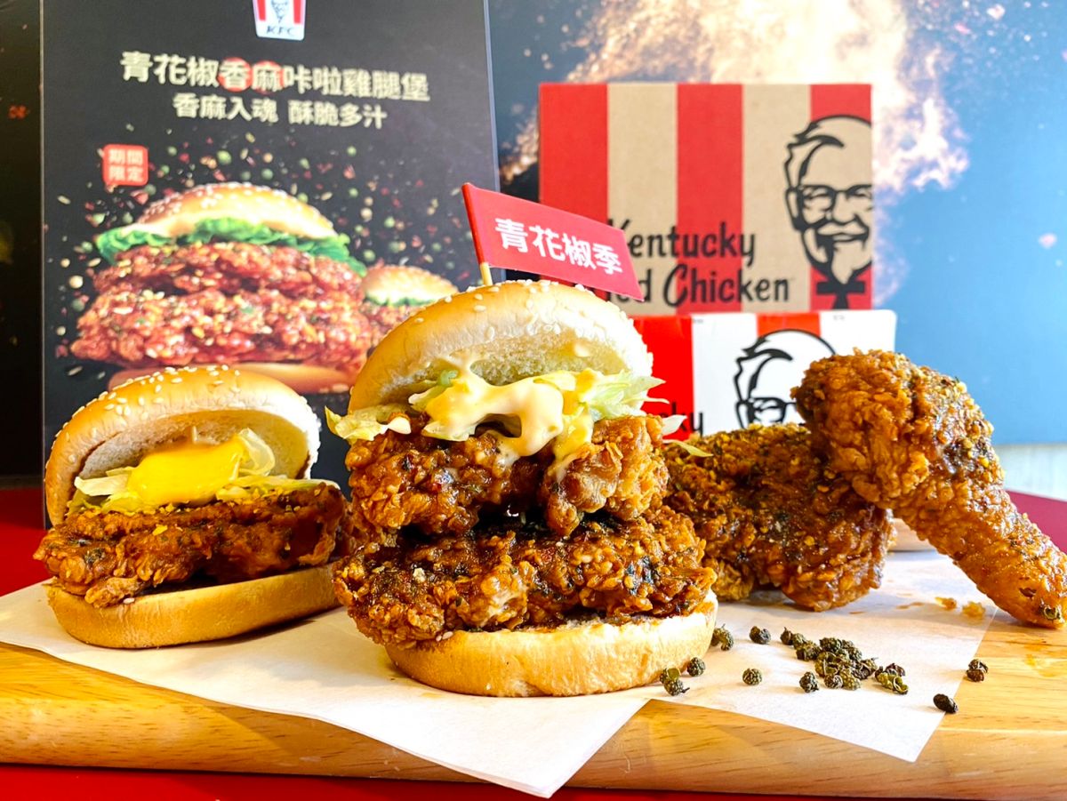 ▲肯德基全面升級「雙層＋雙麻」的「雙層青花椒咔啦雞腿堡」，搭配優惠券「40382」個人餐最划算只要125元；更加碼使用預訂快取，可享超人氣咔啦脆雞、四塊上校雞塊、原味蛋撻「＋1元多1件」優惠。拍照上傳官方臉書留言還有機會獲得只抽不賣的「限量青花椒香麻風爆空氣包」。（圖／記者蕭涵云攝）