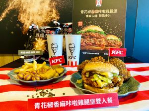 肯德基開箱!雙層青花椒咔啦雞腿堡 +1元蛋撻抽空氣包 ▲「青花椒咔啦雞腿堡雙人餐」320元,青花椒香麻咔啦雞腿堡 x 1+青花椒香麻脆雞 x 2+香酥脆薯(中) x 1+4塊上校雞塊 x 1+雙色轉轉QQ球 x 1+百事可樂(中) x 2。(圖/記者蕭涵云攝)