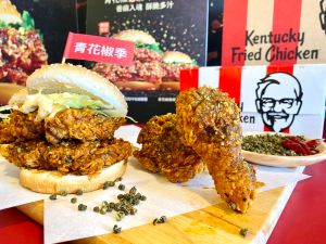 肯德基開箱!雙層青花椒咔啦雞腿堡 +1元蛋撻抽空氣包 ▲肯德基全新「雙層青花椒咔啦雞腿堡」,全面升級香爆款「雙層+雙麻」。(圖/記者蕭涵云攝)