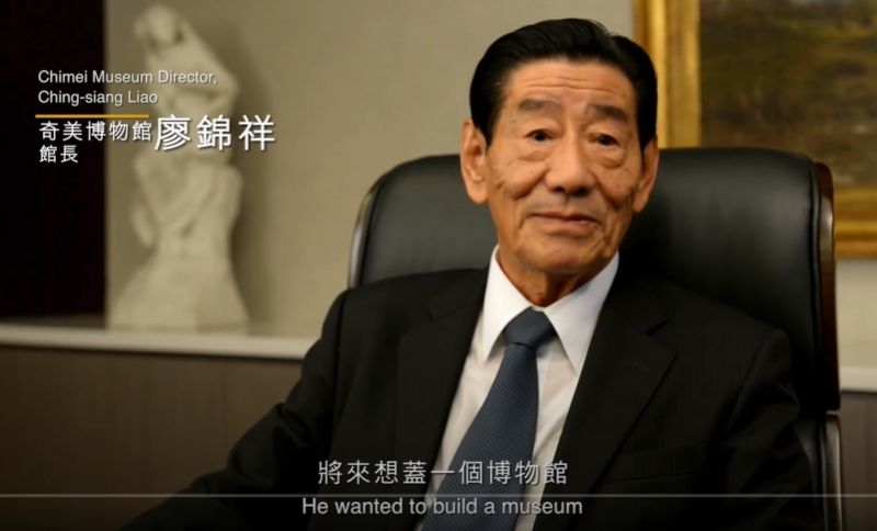 奇美集團董事長廖錦祥辭世　享壽85歲
