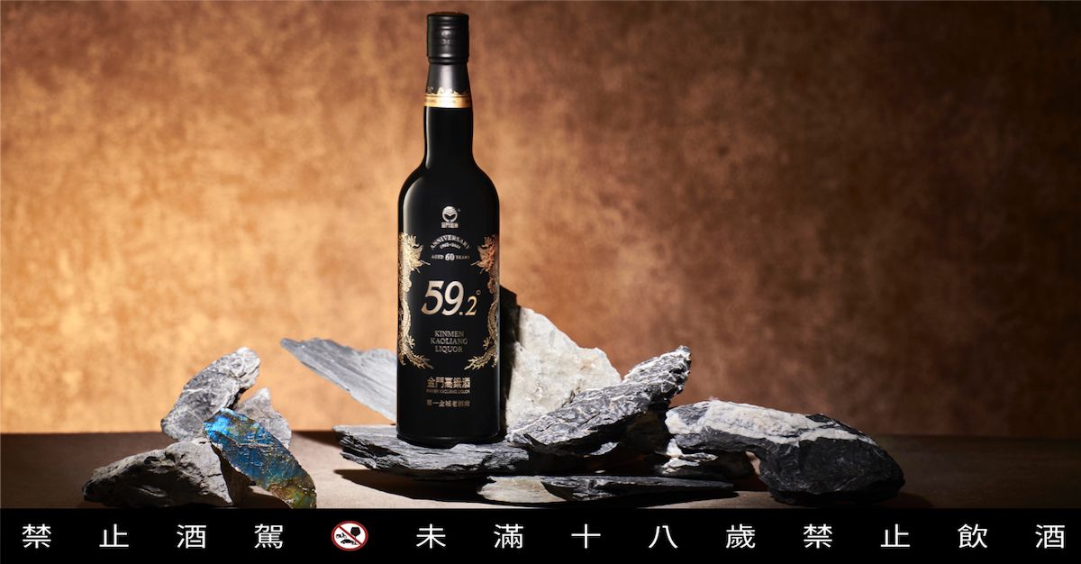 ▲白金龍源酒升級版，不降酒度的源中之原，巨珍稀的59.2度「白金龍首席原酒」限量推出！（圖／黑松提供）