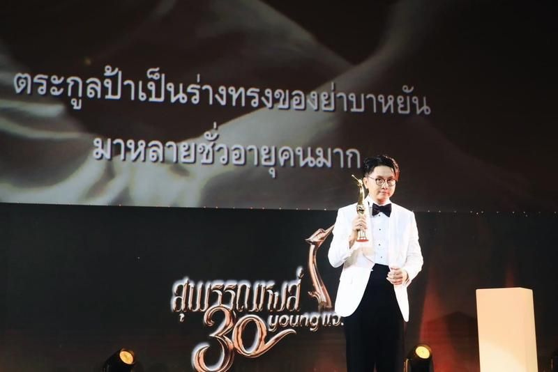 《薩滿》橫掃13獎　成泰國金天鵝獎最大贏家
