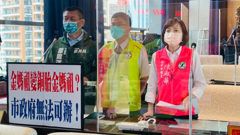 ▲市議員陳淑華、楊典忠、蕭隆澤痛批民政局失去監督功能,問市長盧秀燕要不要查金媽祖一案?(圖/記者顏幸如攝,2022.09.26)