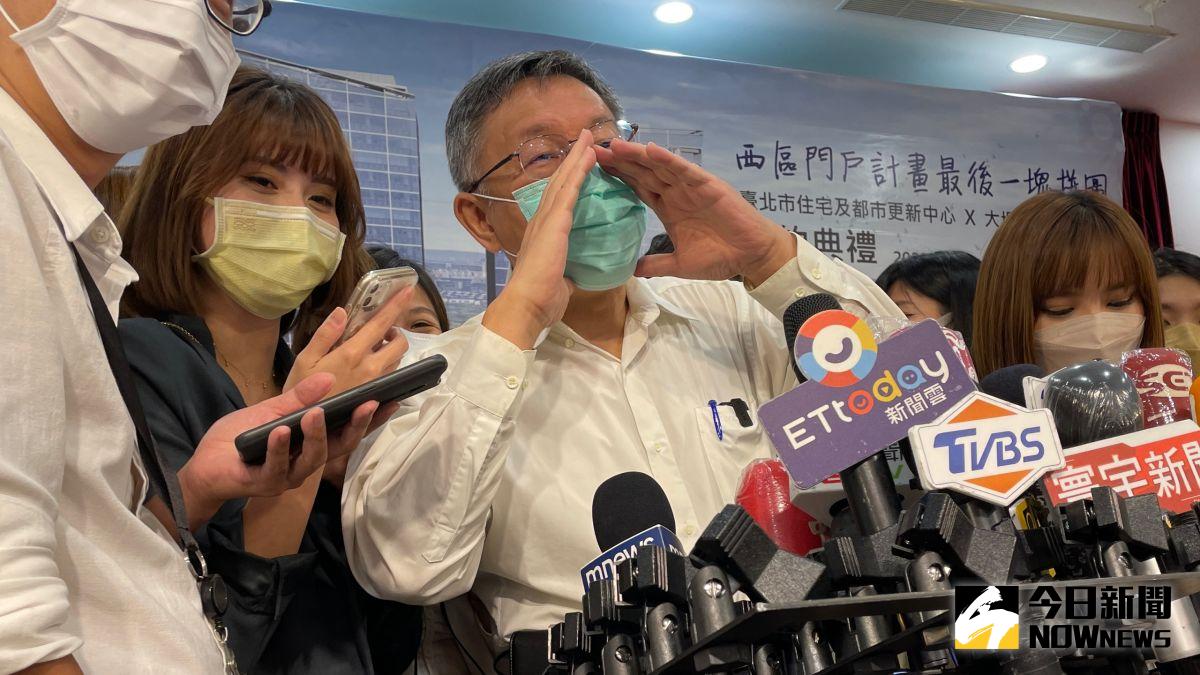 ▲針對曹興誠批評「與中國大陸勾搭」一說，台北市長柯文哲26日回應，反問「曹興誠到底發生什麼事？怎麼今年的態度突然有了180度大轉變？」（圖／記者丁上程攝，2022.09.26）