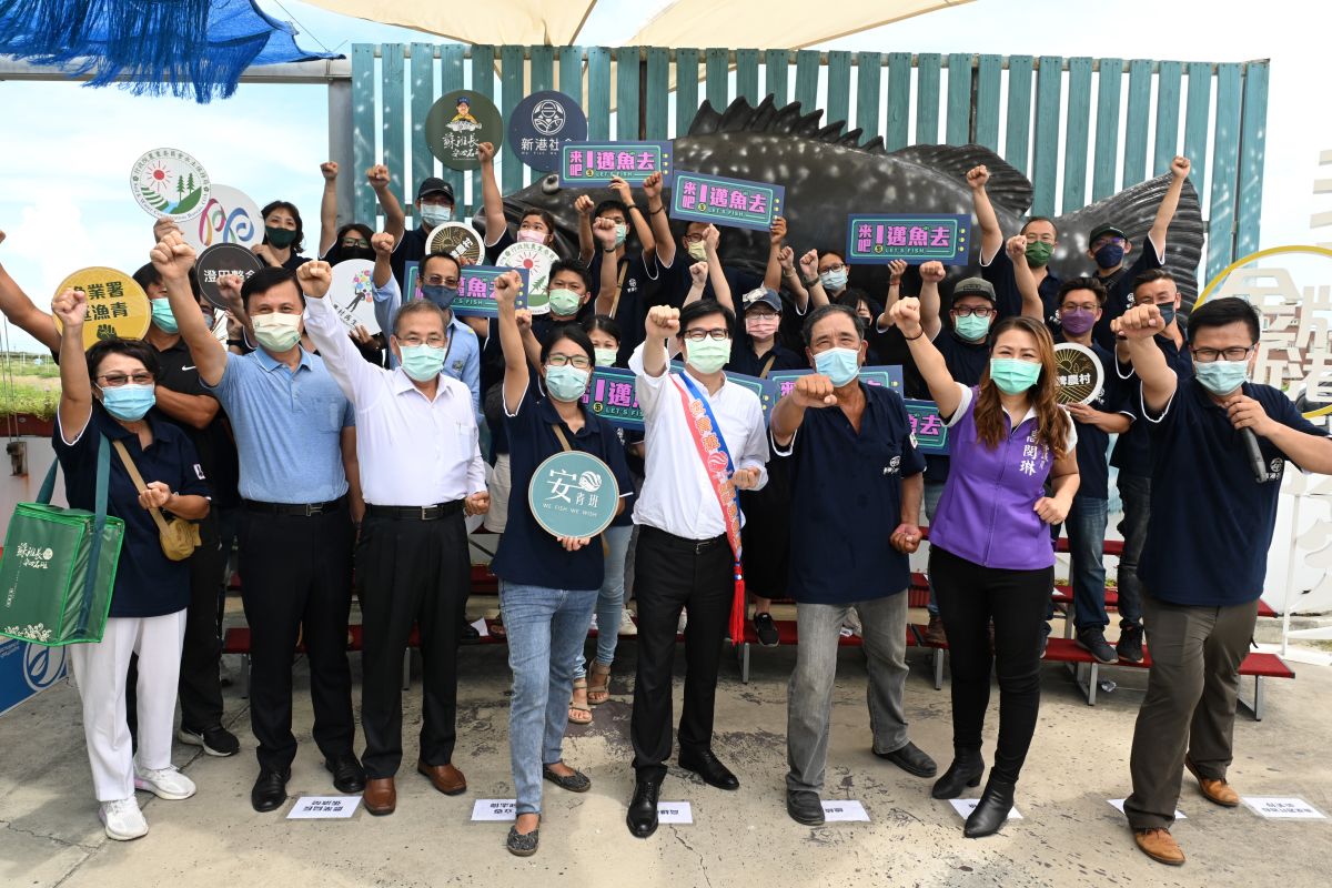 ▲高雄市七區漁會及三大公會這次共同表態支持市長陳其邁競選連任。（圖／民進黨高雄市黨部提供）