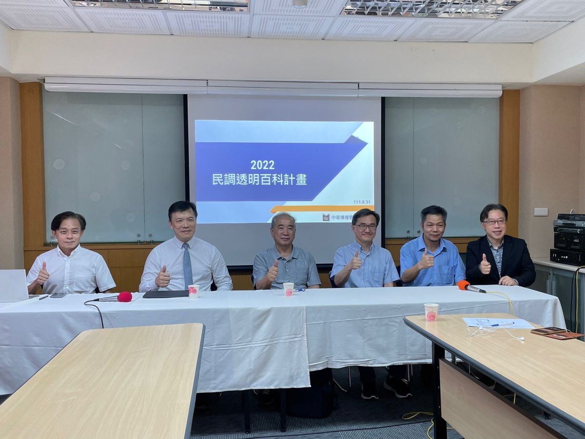 ▲由中華傳播管理學會執行的「2022民調透明百科計畫」，每周將針對市面上民調進行星期評等。（圖／翻攝中華傳播管理學會臉書）