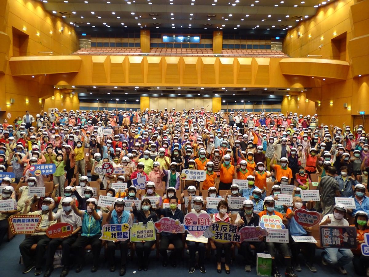 ▲前鎮區里長主席王進亨特別率領前鎮區59位里長、鄰長、巡守隊、志工隊等逾600位里民熱情參與。「里辦毒品防制關懷站」。（圖／高市府提供）