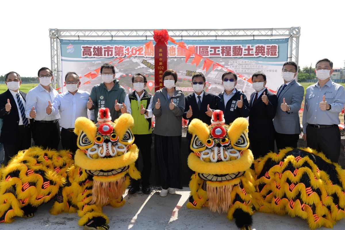 ▲「高雄市第102期市地重劃工程」今（26）日下午舉辦隆重動土典禮，副市長林欽榮與當地民代及里長共同參與。（圖／高市府地政局提供）