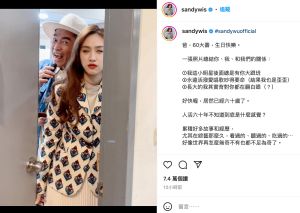 ▲吳宗憲大女兒吳姍儒在IG發文。(圖/翻攝自吳姍儒IG) ▲吳宗憲大女兒吳姍儒在IG發文。(圖/翻攝自吳姍儒IG)