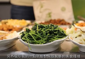 ▲台灣的素食環境非常友善，食物選項也相當多元。（圖／Youtube： Stopkiddinstudio） 