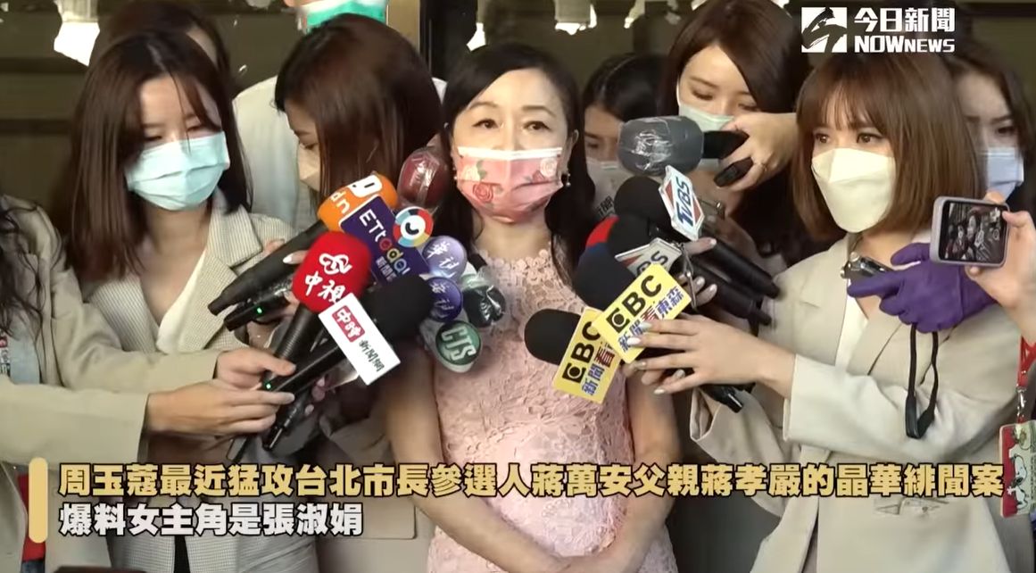 ▲名嘴周玉蔻已被列為他字案被告。（圖／NOWnews資料照，記者朱永強攝）