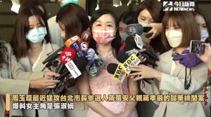 ▲李利貞(右一)因一雙電眼及被周玉蔻反嗆受到網友注意。(圖/記者朱永強攝) ▲李利貞(右一)因一雙電眼及被周玉蔻反嗆受到網友注意。(圖/記者朱永強攝)