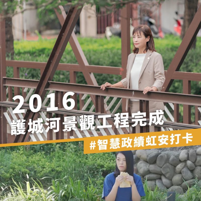 ▲高虹安參選新竹市長,惟其在臉書「打卡」的照片,皆是林智堅、沈慧虹任內的重大政績,引發討論。(圖/翻攝自劉康彥臉書)