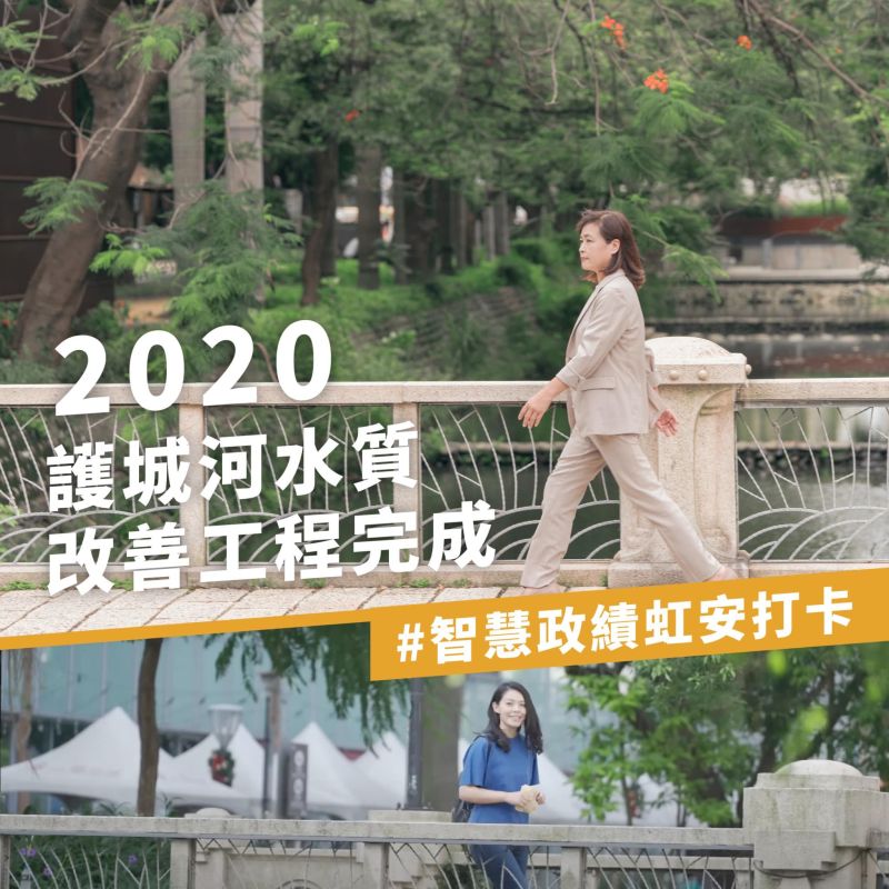 ▲高虹安參選新竹市長,惟其在臉書「打卡」的照片,皆是林智堅、沈慧虹任內的重大政績,引發討論。(圖/翻攝自劉康彥臉書)