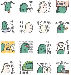 ▲免費貼圖「LINE旅遊 × 奇怪的小東西們」。(圖/取自LINE) ▲免費貼圖「LINE旅遊 × 奇怪的小東西們」。(圖/取自LINE)