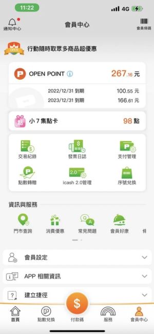 ▲(圖/翻攝Dcard) ▲(圖/翻攝Dcard)