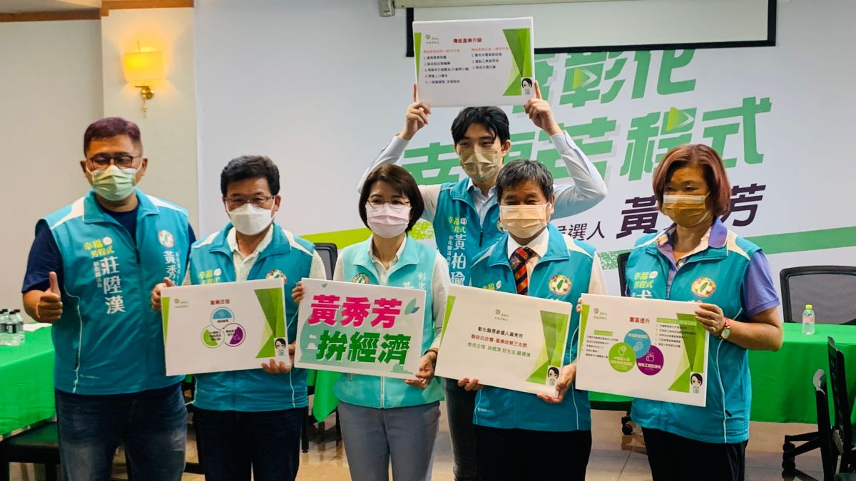 ▲黃秀芳陣營提出「產業政策三支箭」，要全力拚經濟讓彰化人不再薪酸。（圖／記者顏幸如攝，2022.09.27）
