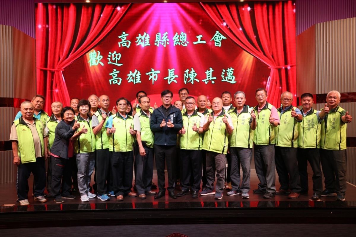 ▲高雄市長陳其邁日前出席高雄縣總工會活動。（圖／民進黨高雄市黨部提供）
