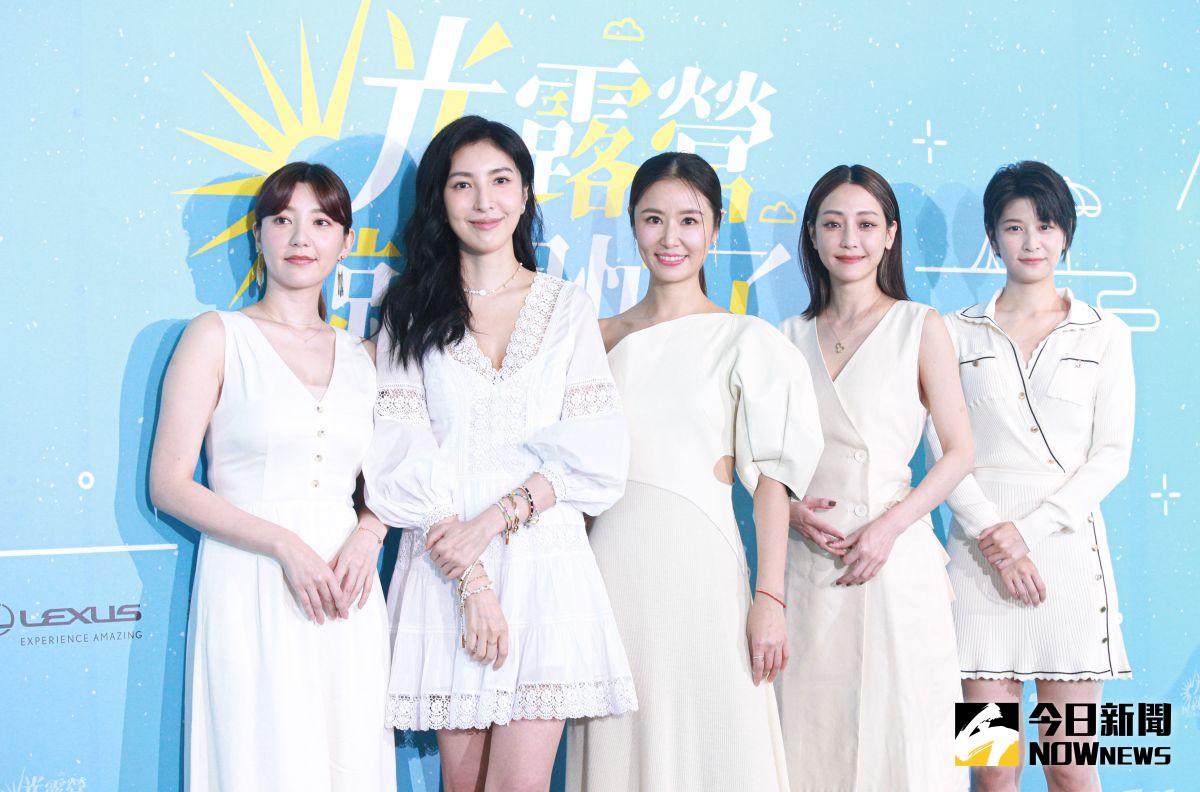 ▲郭雪芙（左起）、楊謹華、林心如、謝欣穎、江宜蓉出席實境節目光《露營就很忙了》記者會。（圖／記者葉政勳攝 , 2022.09.27）