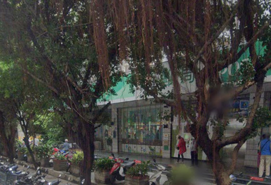 ▲中和郵局傳出一名小主管要求確診者上繳500元，請同仁喝飲料做為幫忙處理業務的補償。（圖／翻攝自Googlemap）