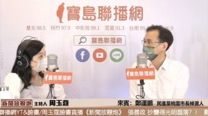 鄭寶清 周玉蔻 ▲鄭寶清強調,鄭運鵬上周玉蔻節目以為就能因此鞏固桃園的綠營基層票源,如果選民真的把選票投給鄭運鵬,豈不就是投給真正的魔鬼周玉蔻嗎?(圖/翻攝「鄭寶清」粉絲專頁)