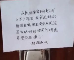 ▲(圖/翻攝自微博) ▲(圖/翻攝自微博)