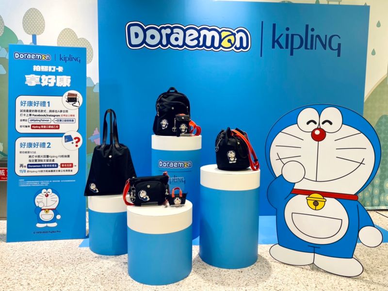 ▲Kipling攜手哆啦A夢打造全新「 Doraemon | Kipling亞洲限定聯名系列」，6大經典包款曝光。11/2前在新光三越台北信義新天地A11設有「哆啦A夢主題拍照區」，只要拍照打卡就能獲得「Kipling限量口罩組」還附口罩鍊；還有機會抽中「Doraemon 限量精裝禮盒＋聯名包款」。（圖／記者蕭涵云攝）