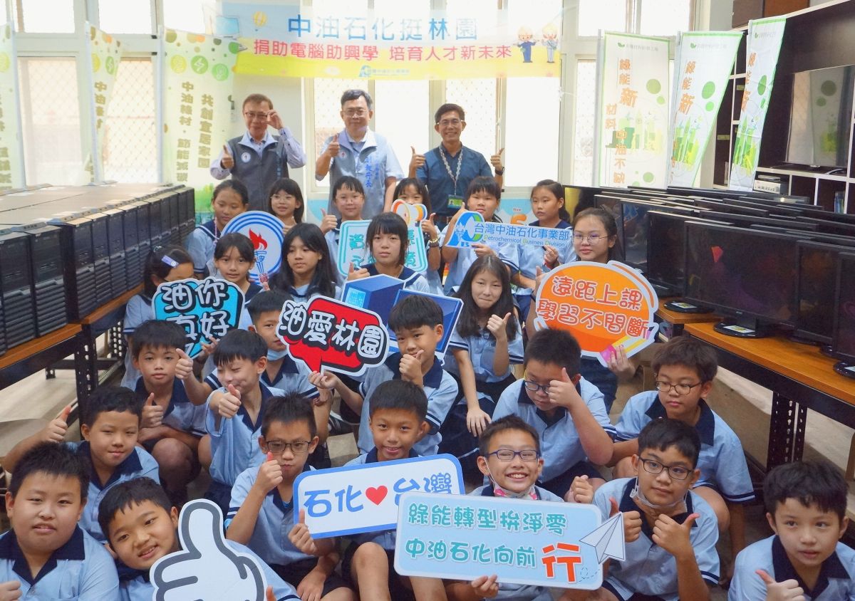 ▲台灣中油公司石化事業部捐贈50台再生電腦給林園國小，以建構更完善的網路教學，嘉惠學童。(圖／記者黃守作攝，2022.09.27)