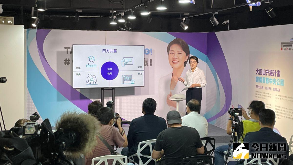 ▲台北市長參選人黃珊珊28日召開記者會，宣布自己的教育相關政策。（圖／記者丁上程攝，2022.09.28）