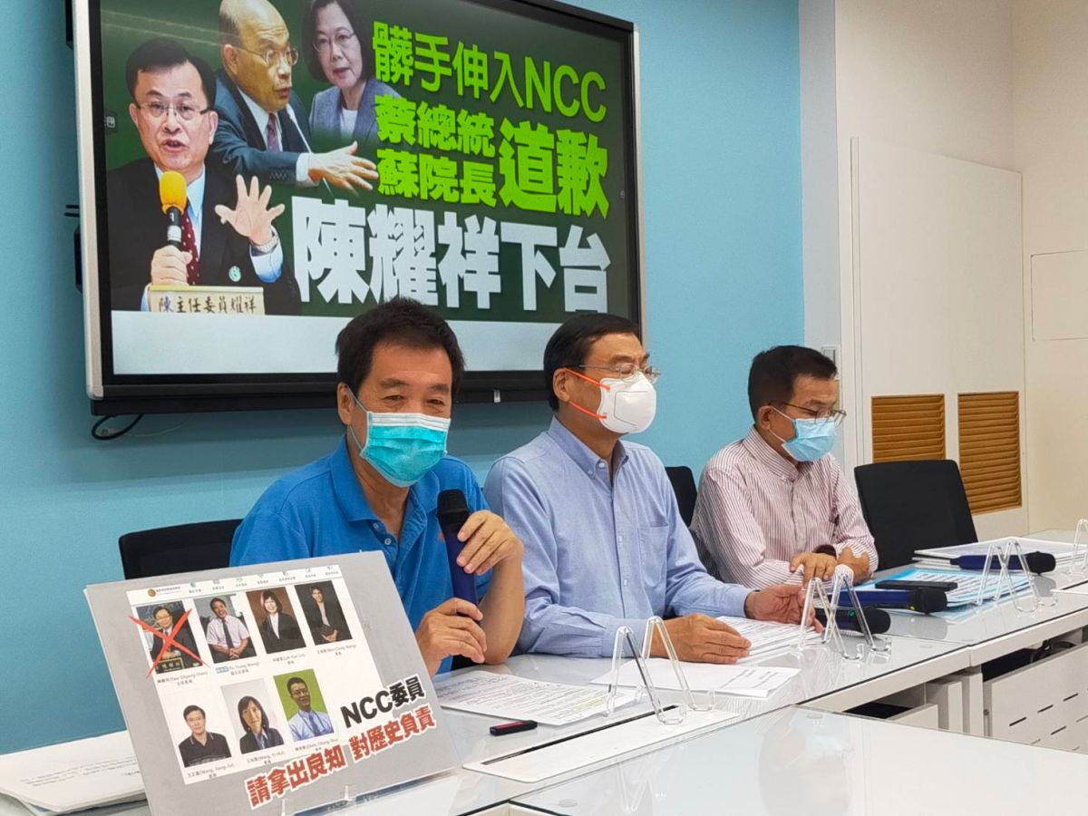 ▲鏡電視審查案爭議持續延燒，立法院國民黨團轟NCC淪護航打手、蔡英文玩物。（圖／國民黨提供）
