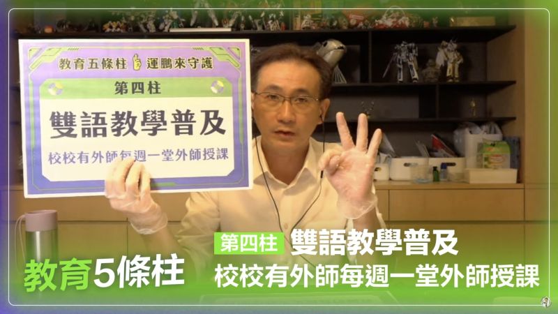 遭張善政批「空殼立委」 鄭運鵬:我是連任的資深立委