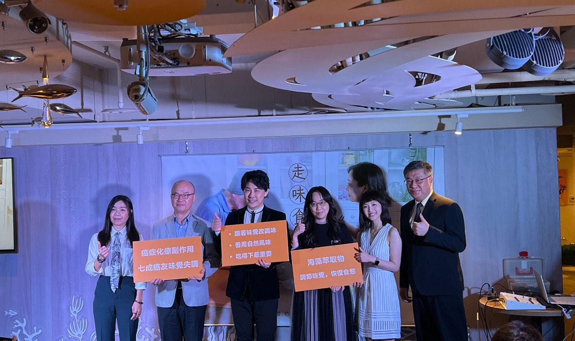 ▲經問卷調查，高達70％的癌友在治療過程中有味覺失調的情況，因此平時的飲食調味不能僅以「健康」為優先考量。（圖／記者張志浩攝）