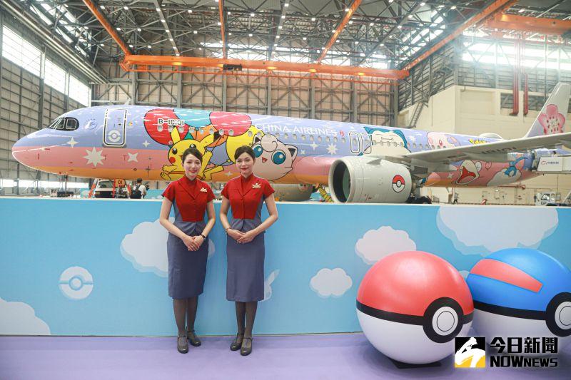 ▲中華航空皮卡丘彩繪機 C1，今（28）日正武出廠亮相，這是台灣第一架寶可夢彩綸機，也是華航歷來色彩最繽紛的彩繪機。（圖／記者葉政勳攝,2022.09.28）