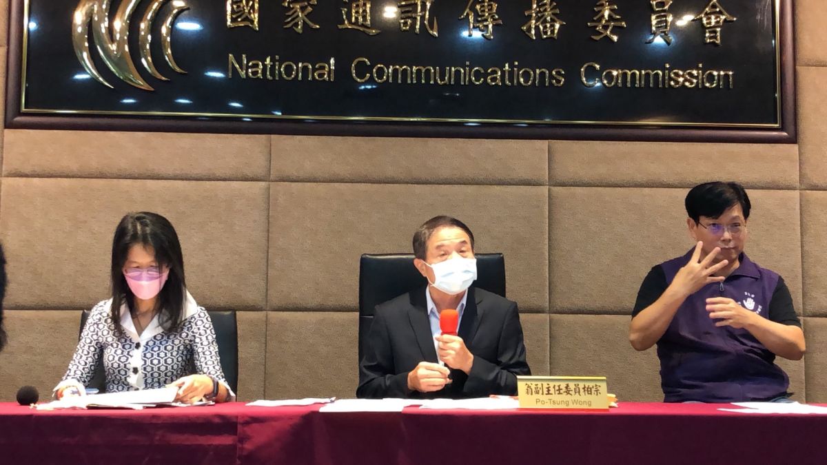 ▲國家通訊傳播委員會（NCC）今（28）日召開記者會說明，民視新聞台110年12月20日「辣新聞152」節目違反事實查證原則，處罰鍰新台幣40萬元。（圖／記者李琦瑋攝，2022.09.28）