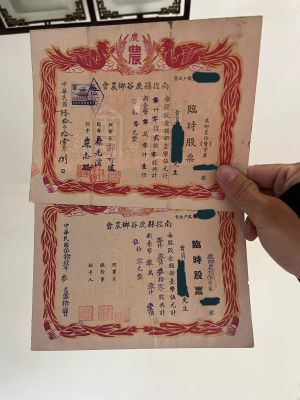 ▲不少網友看到上方金額,不禁讚嘆在當時已經是鉅款。(圖/翻攝《爆廢公社公開版》) ▲不少網友看到上方金額,不禁讚嘆在當時已經是鉅款。(圖/翻攝《爆廢公社公開版》)
