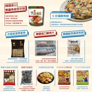 報導 ▲韓國政府為將水產食品推廣到更多地區,推出K·Fish 認證品牌。(圖/品牌提供)